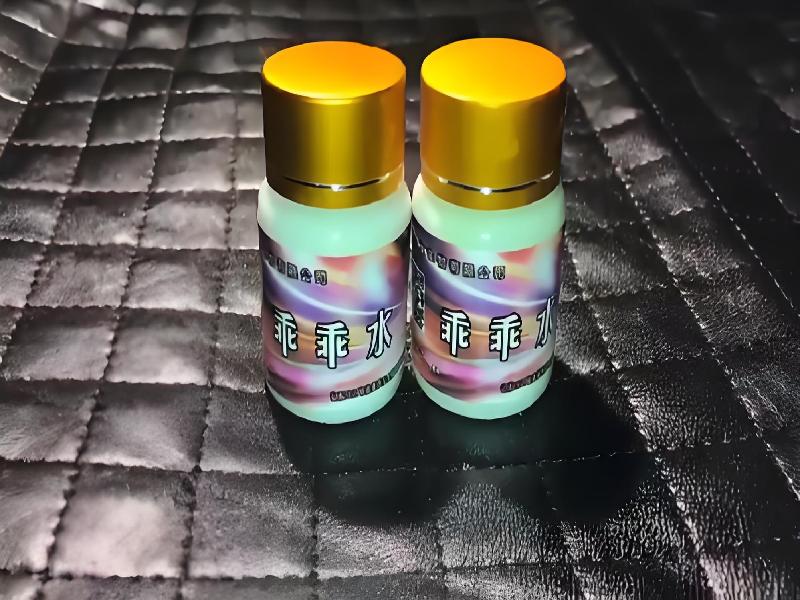 女士专用红蜘蛛4174-gL型号